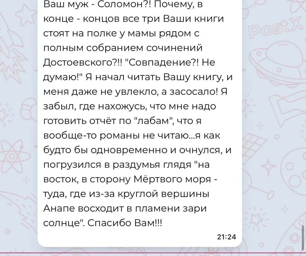 Изображение 2 к публикации «Маргарита Симоньян. Литература и история.»