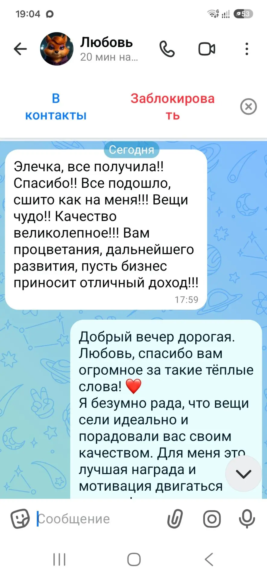 Спасибо большое, дорогие мои девочки! ♥️♥️♥️🥰🥰