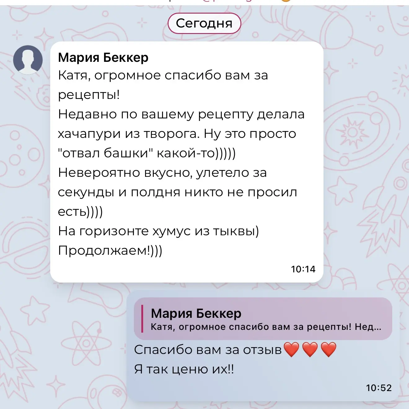 Девчули спасибо вам за отзывы❤️