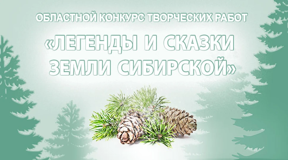 Томская областная детско-юношеская библиотека и ТРОО ООГО «Союз женщин России» приглаша...