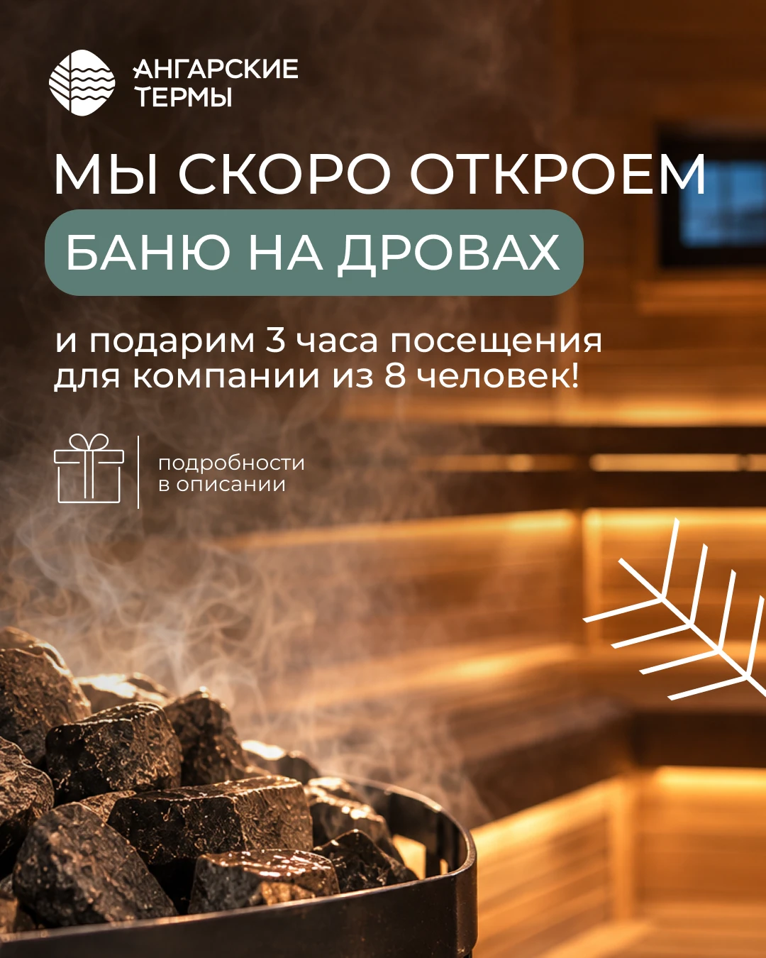 Принять участие можно по ссылке ⬇️