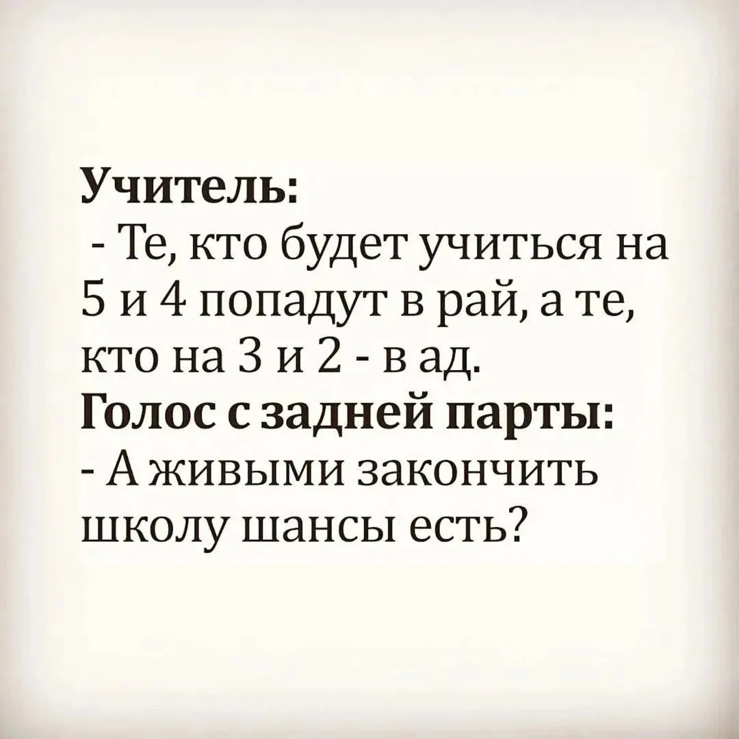 Подпишись 👉 Прикольный юмор