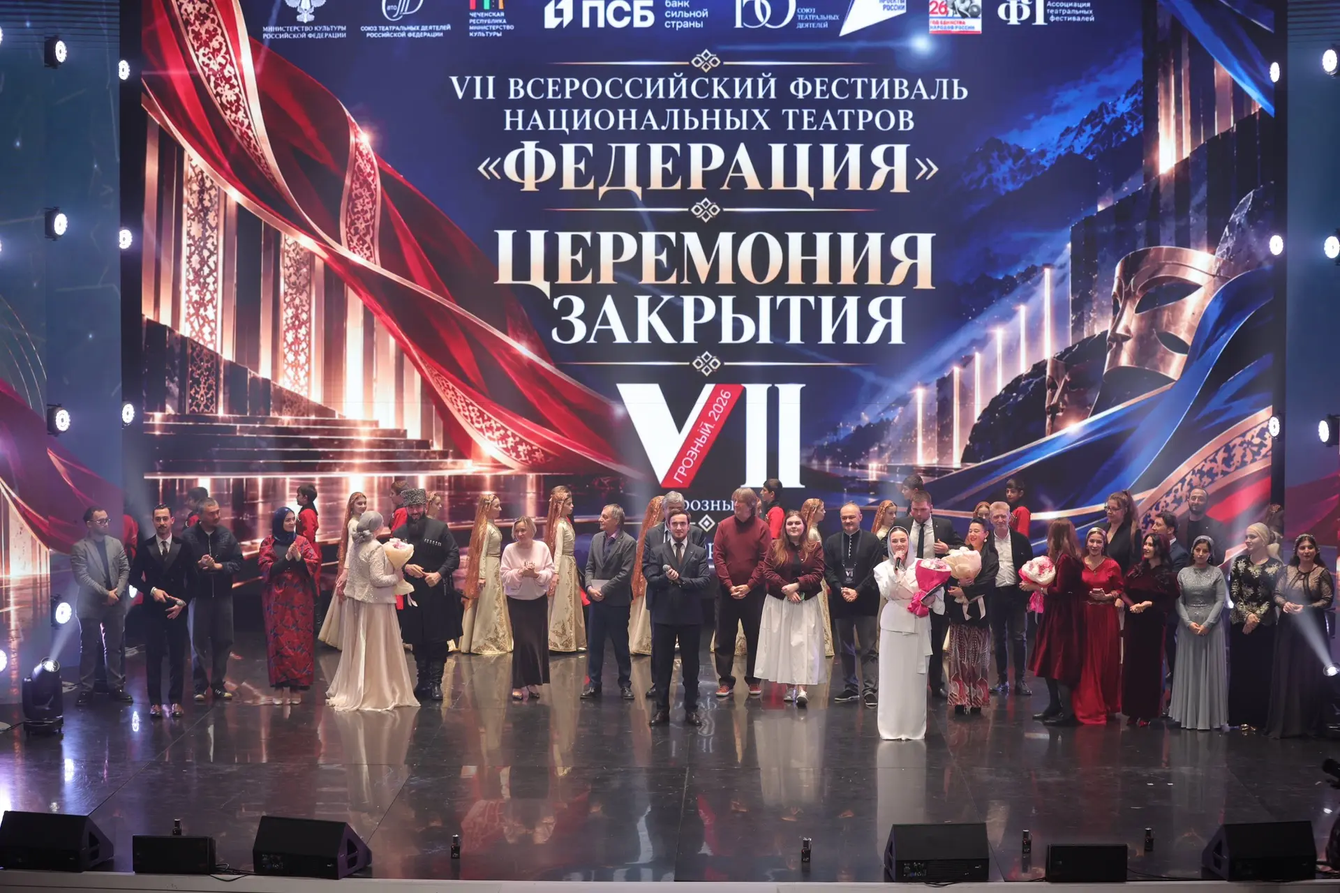 Более 600 человек приняли участие в VII Всероссийском фестивале национальных театров «Ф...