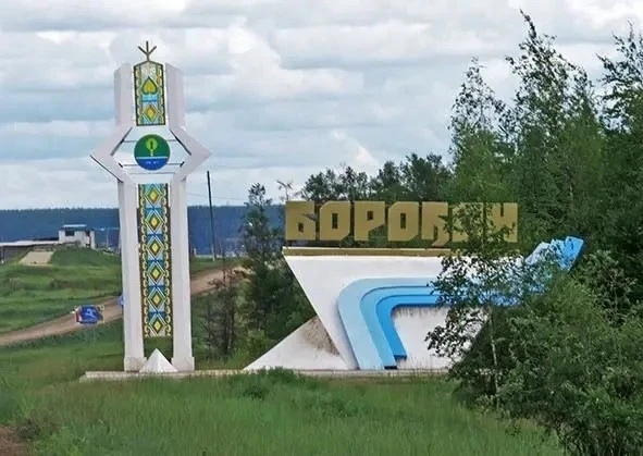 ⚖ ️ Суд рассмотрит дело о нецелевом использовании 100 млн рублей в Борогонцах