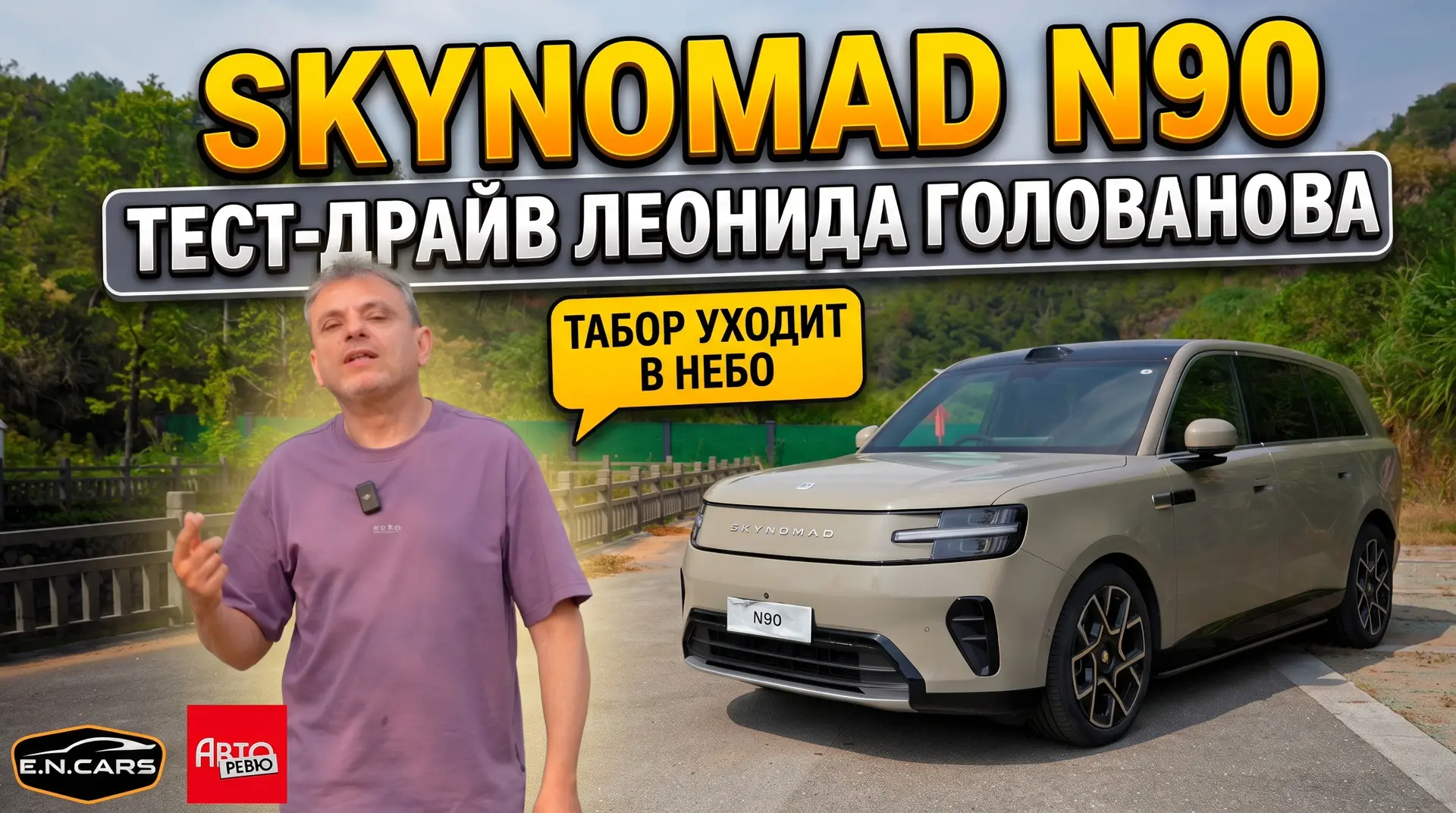 НОВОЕ ВИДЕО🖥