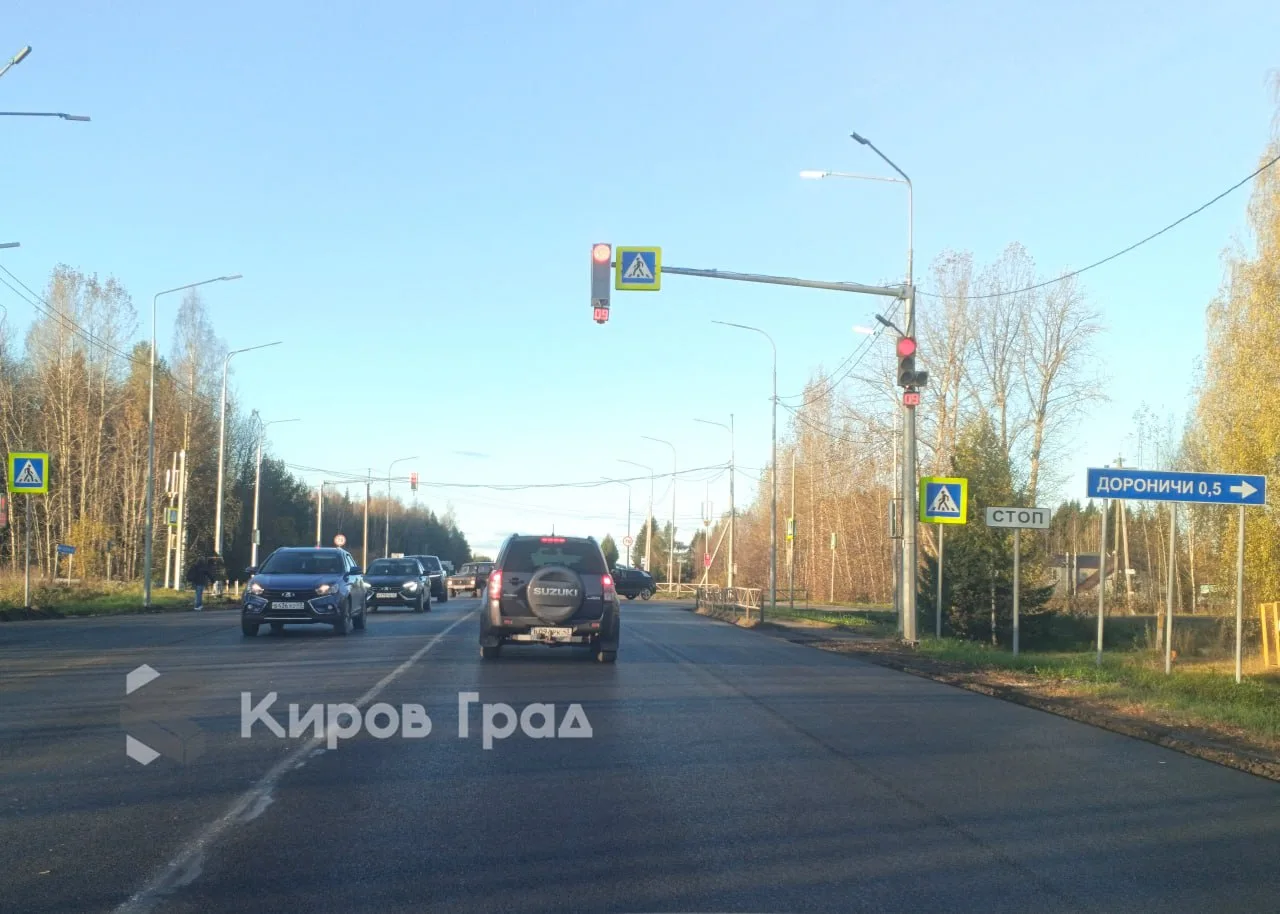 В Кирове ставят дорожный эксперимент