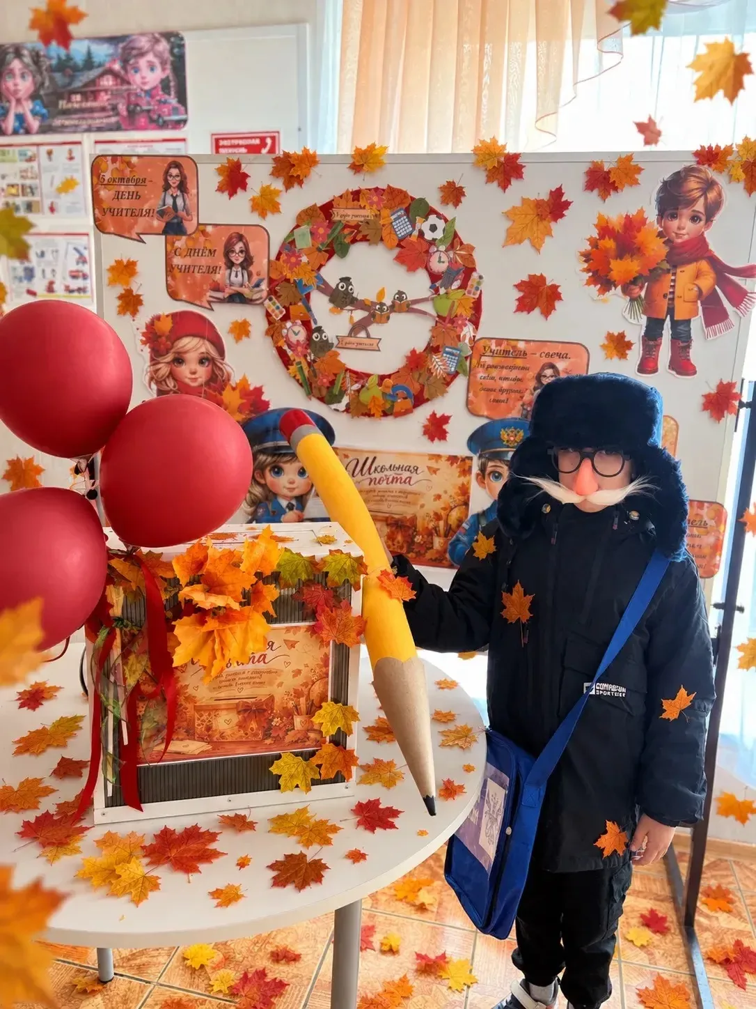 🍁 «Школьная почта»: доставлено по адресу! 💌