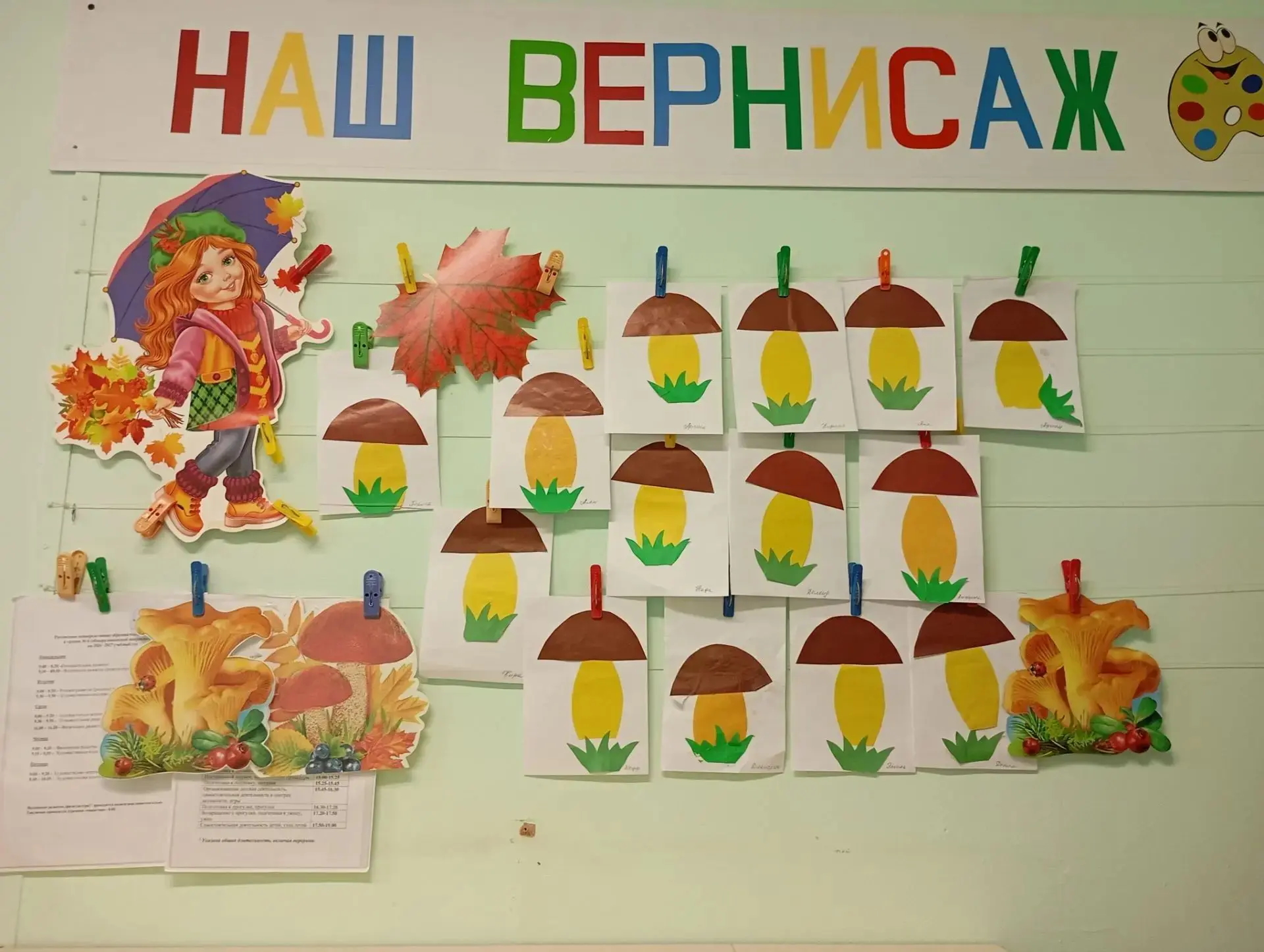 Доброе утро! ☀️