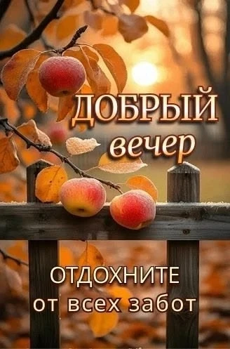 Открытки: подписаться ❤️