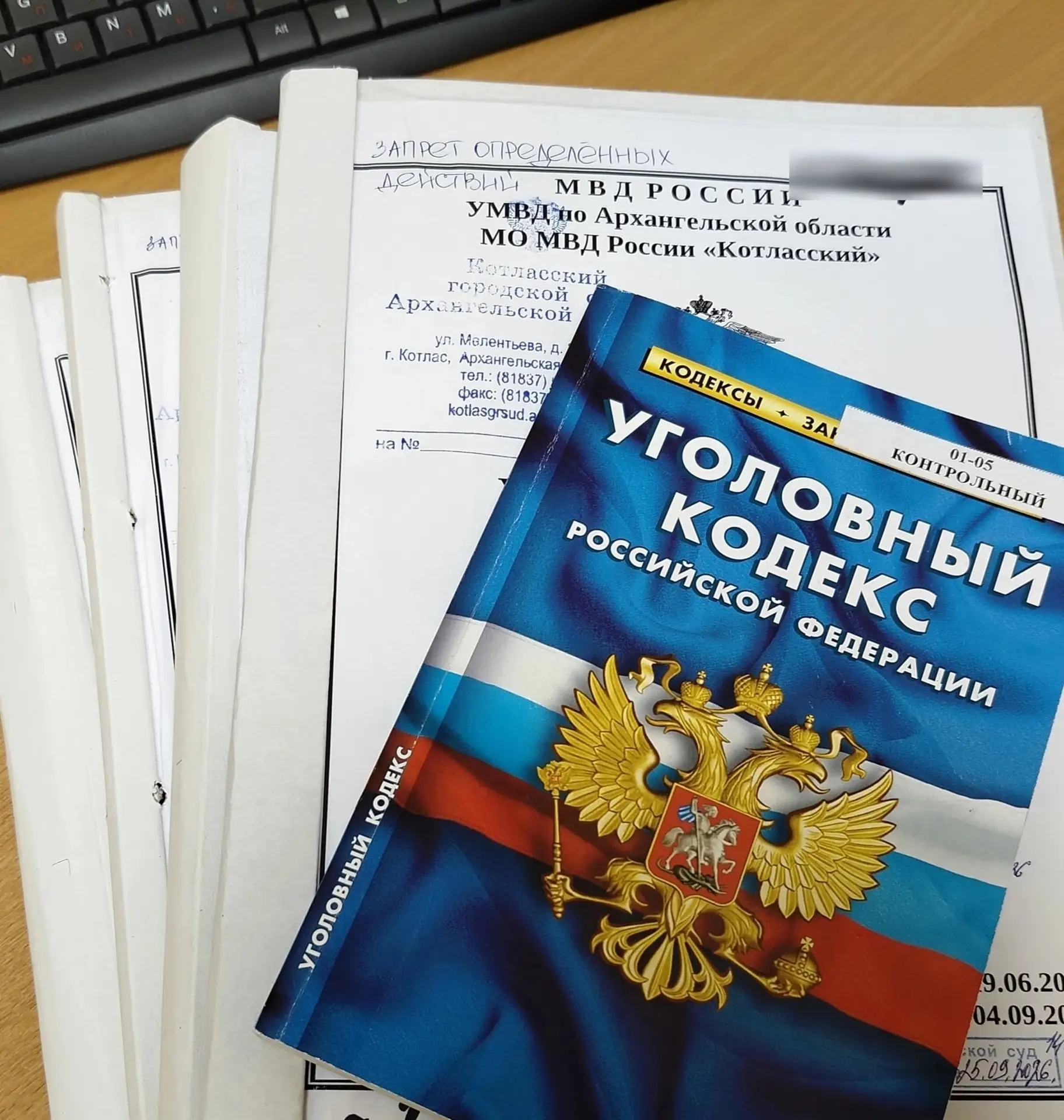 Житель Коряжмы предстанет перед судом за поездку под градусом