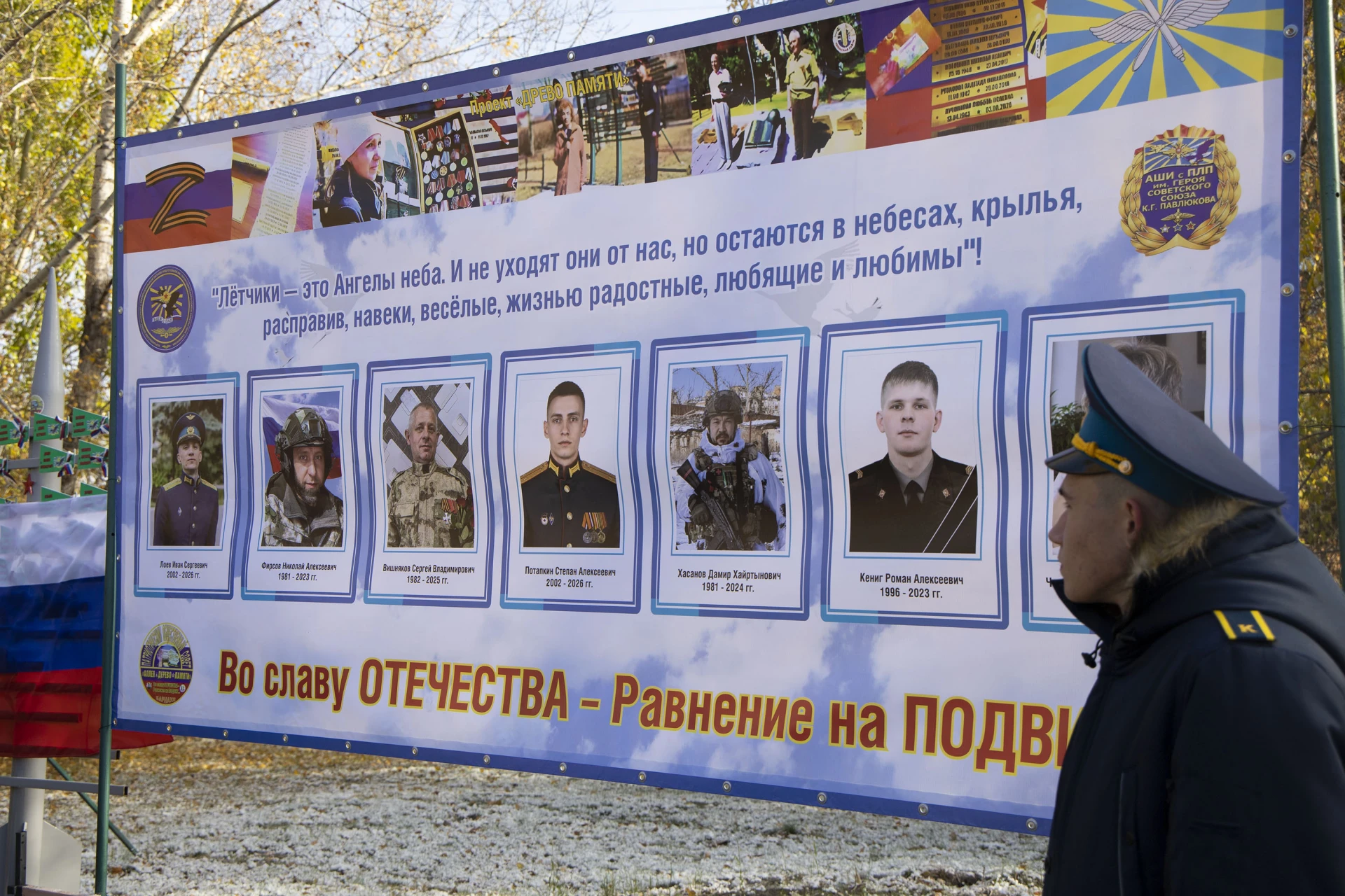 И грустно, и слёзы на глазах…