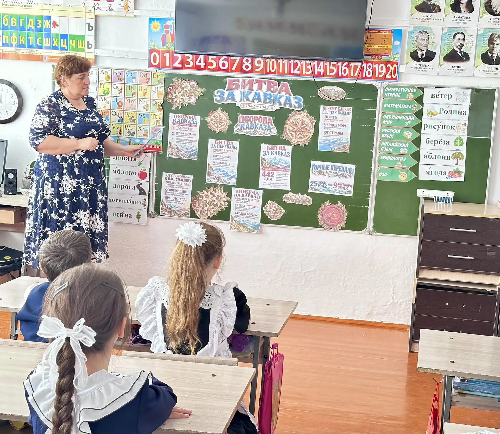⭐ «Битва за Кавказ»: урок мужества в начальной школе! ⭐