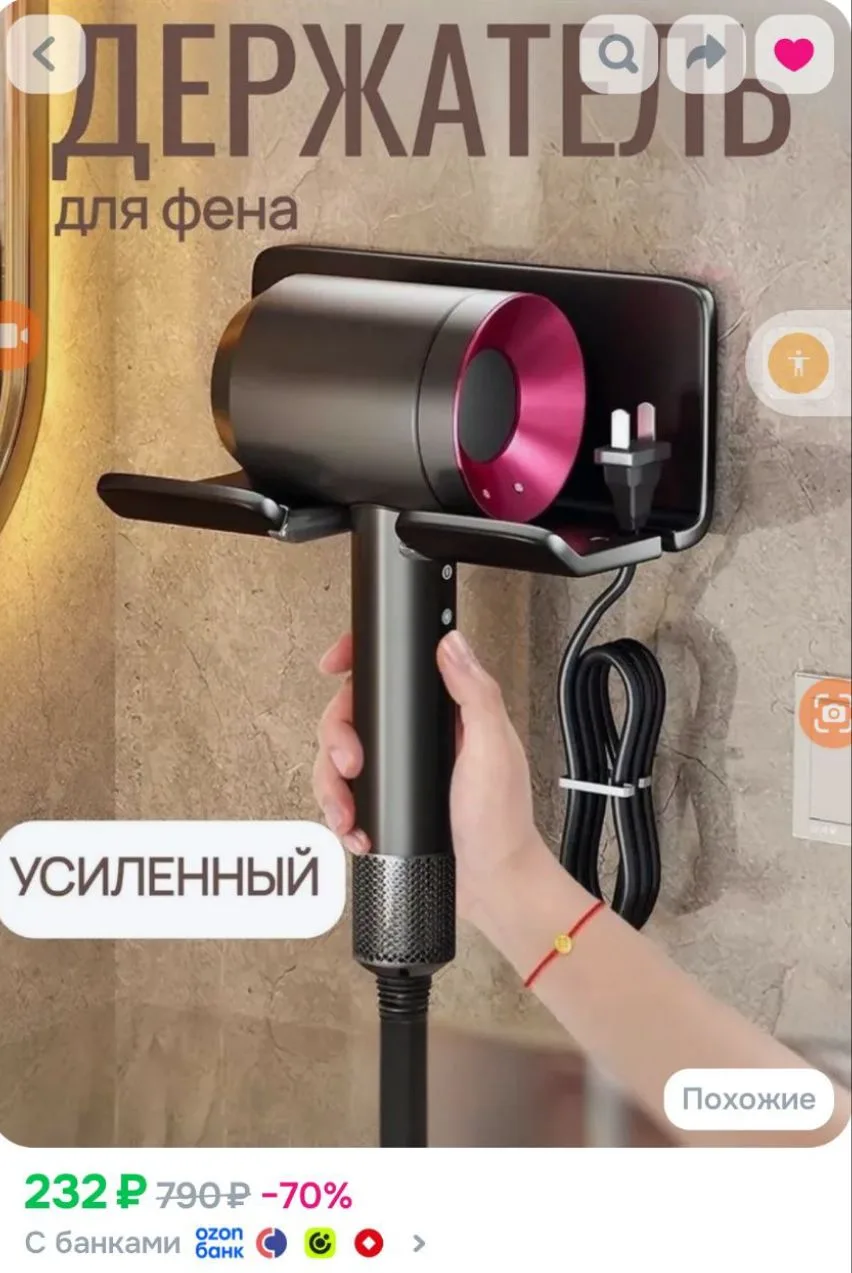👉Заказать
