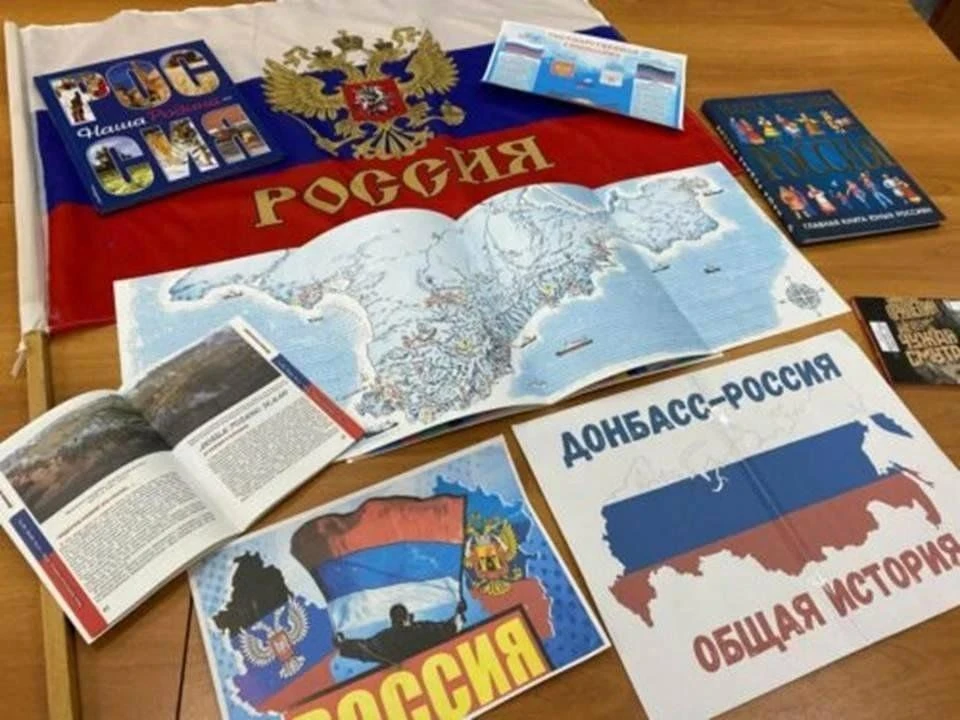 «Урок Русской весны» в семейном клубе «Семейная летопись Донбасса»