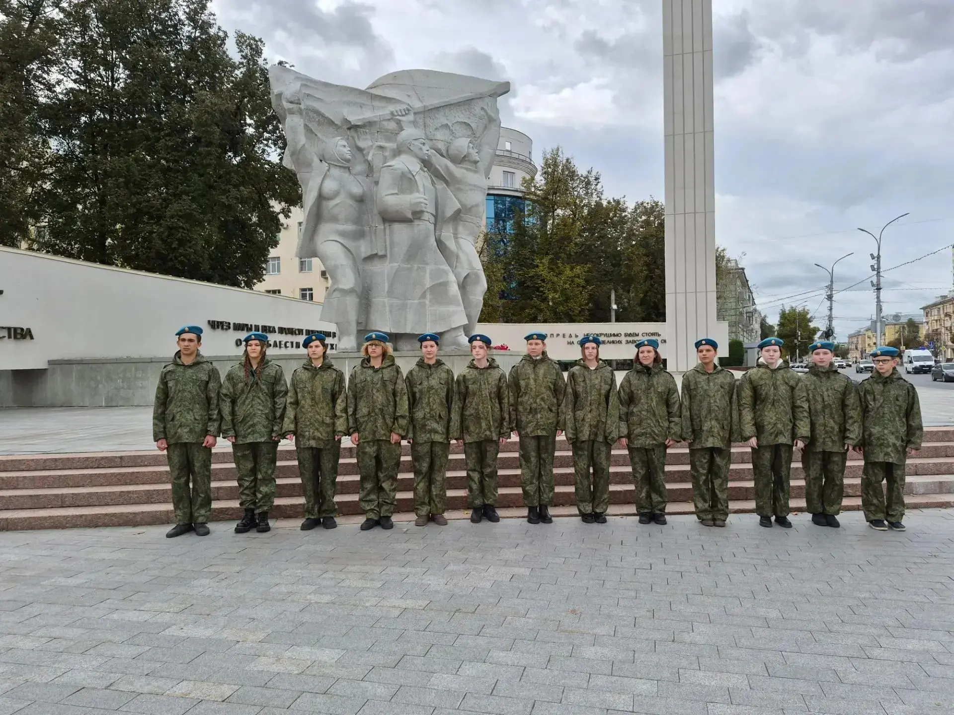 Вахта Памяти