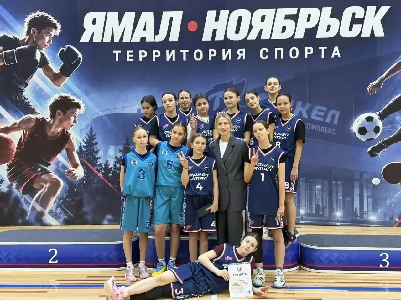 🏀НАШИ БАСКЕТБОЛИСТКИ - СЕРЕБРЯНЫЕ ПРИЗЕРЫ ПЕРВЕНСТВА ЯНАО🔥