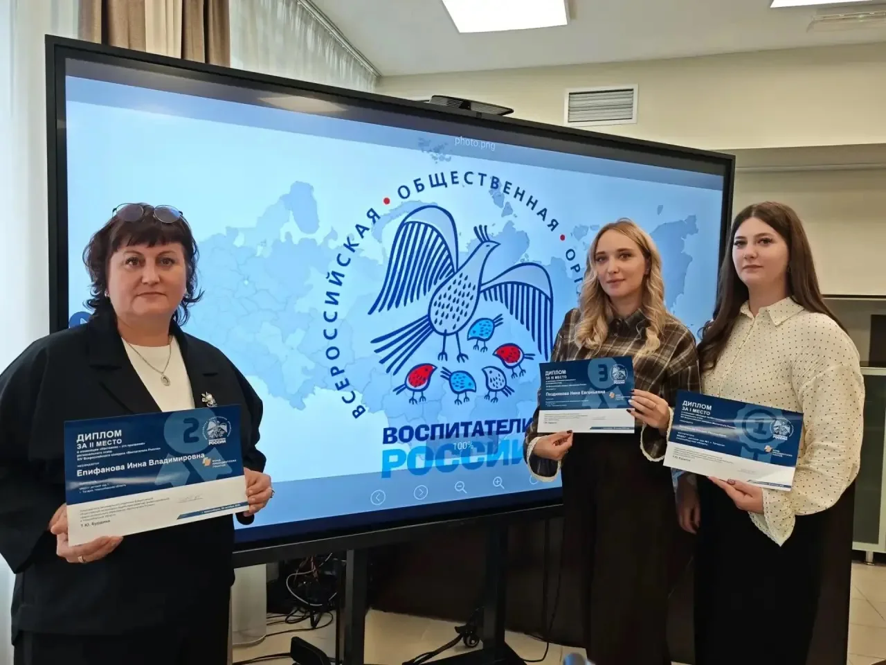 Итоги регионального этапа XIV Всероссийского конкурса «Воспитатели России»