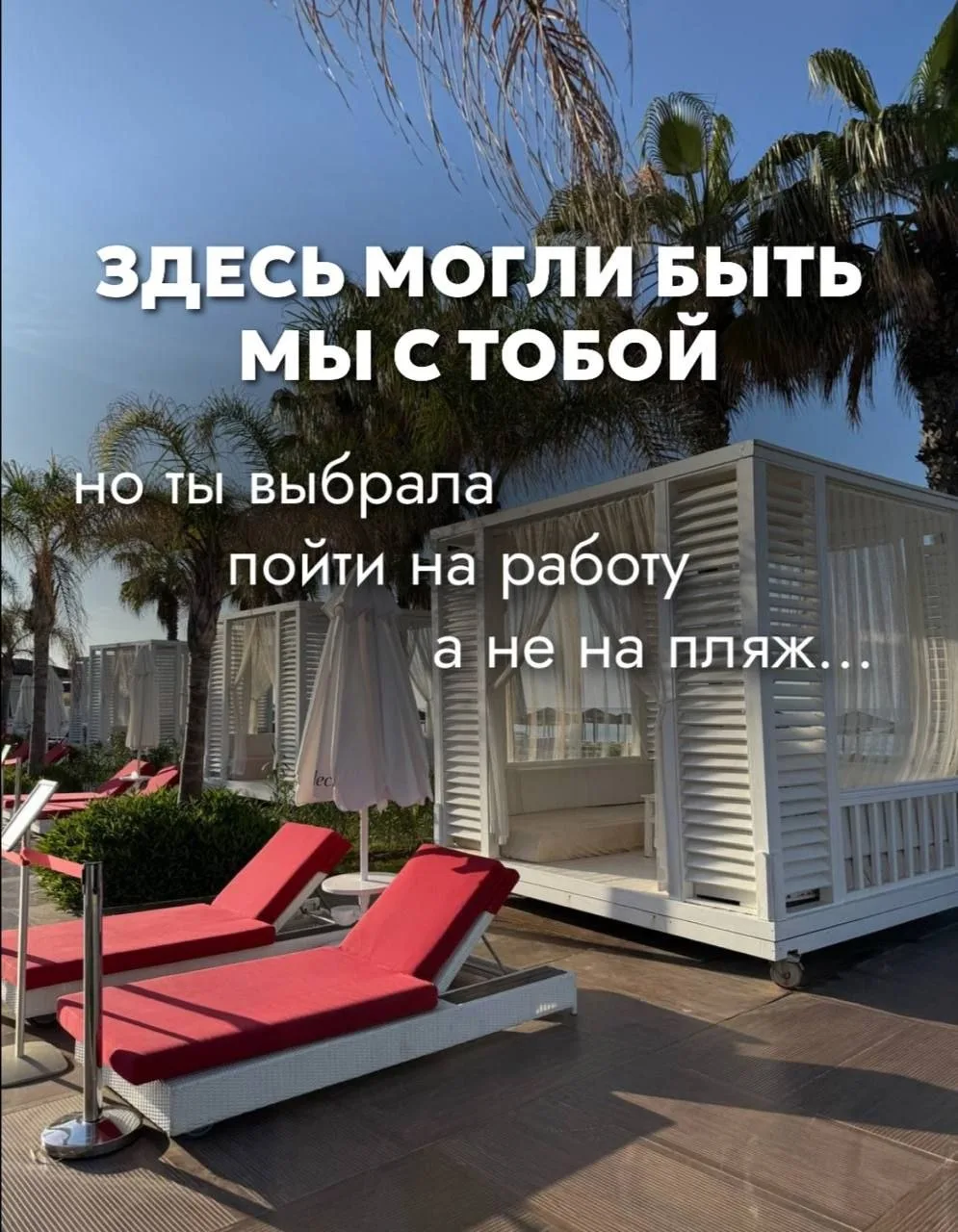 Не надо так… 😭