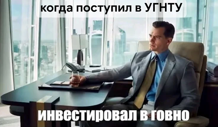 когда поступил не на ту специальность, и теперь не можешь перевестись, ведь слишком поздно