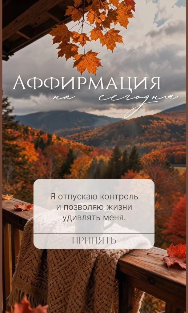 💃Женский клуб • Я леди