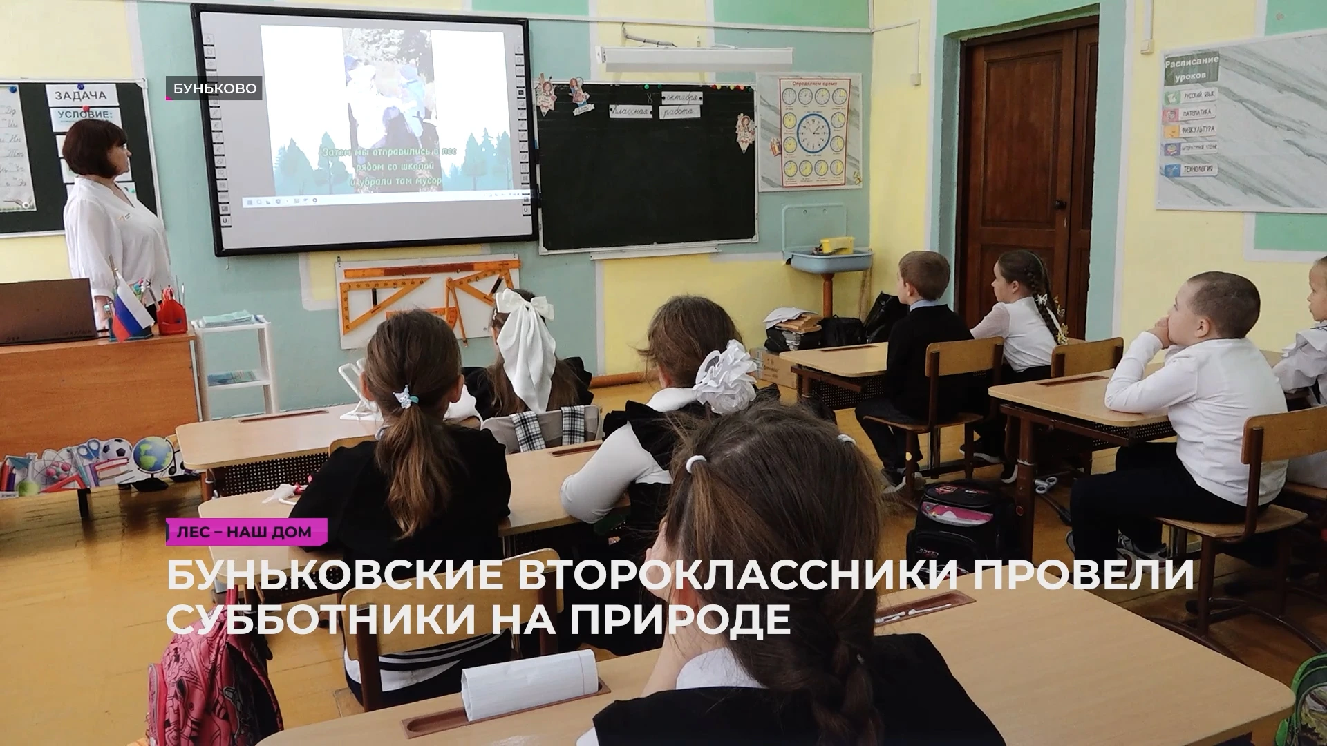 В преддверии праздника Покрова Пресвятой Богородицы русские люди традиционно проводят у...