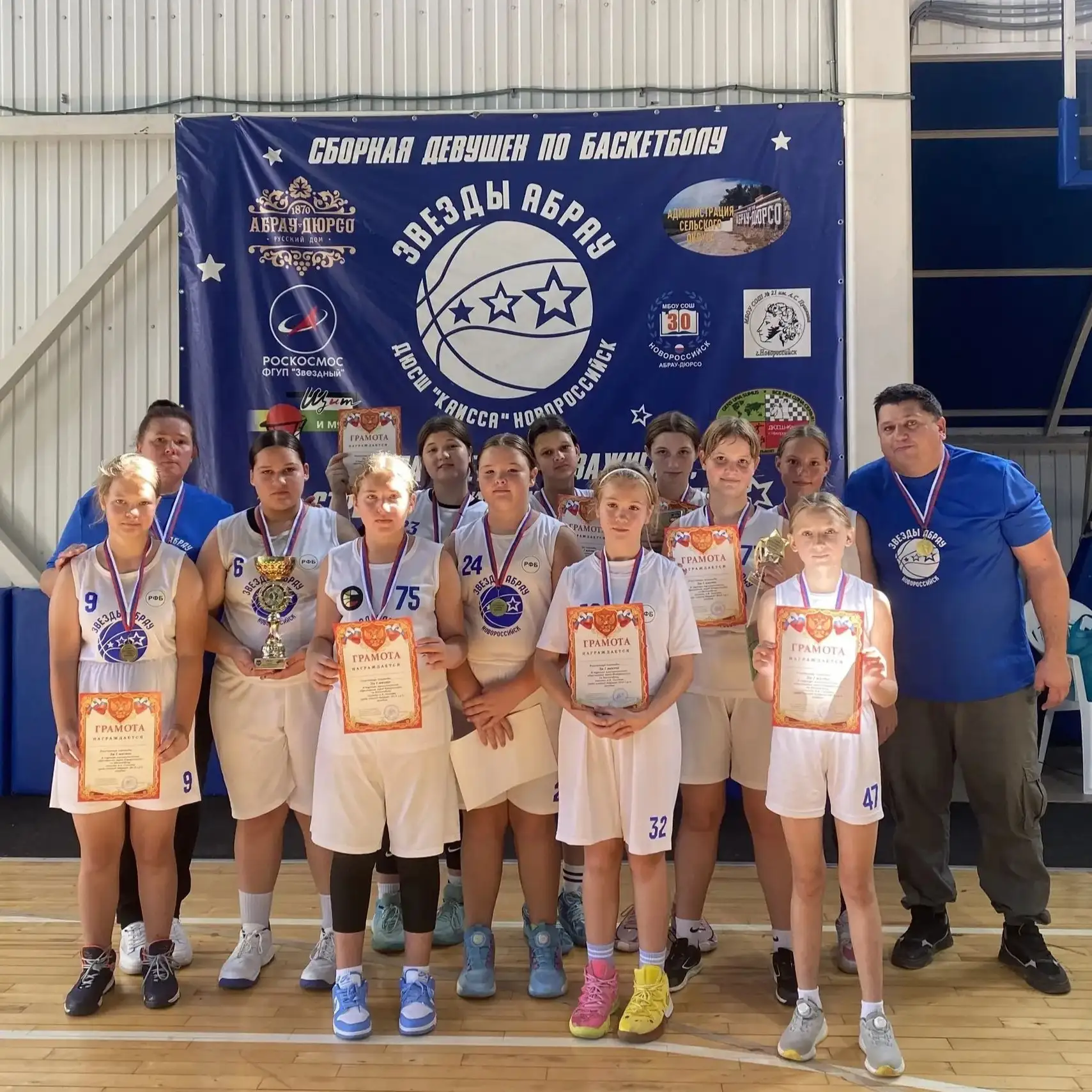 🏀🔥 X ТРАДИЦИОННЫЙ ТУРНИР ПО БАСКЕТБОЛУ ЗАЖЁГ «ЗВЁЗДНЫЙ»! 🔥🏀