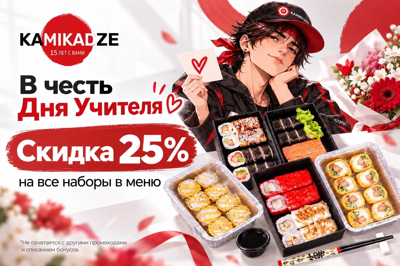 🌎 Мы не можем подарить вам все знания мира, но можем подарить скидку на набор! 💛