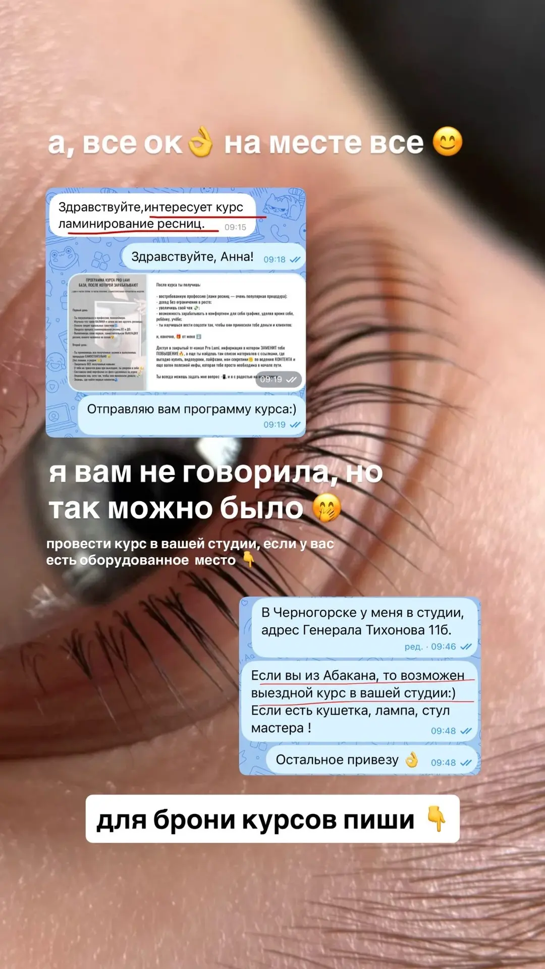 Видео