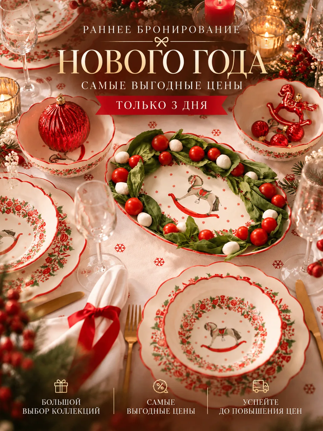 🎄 Начинаем готовиться к Новому году