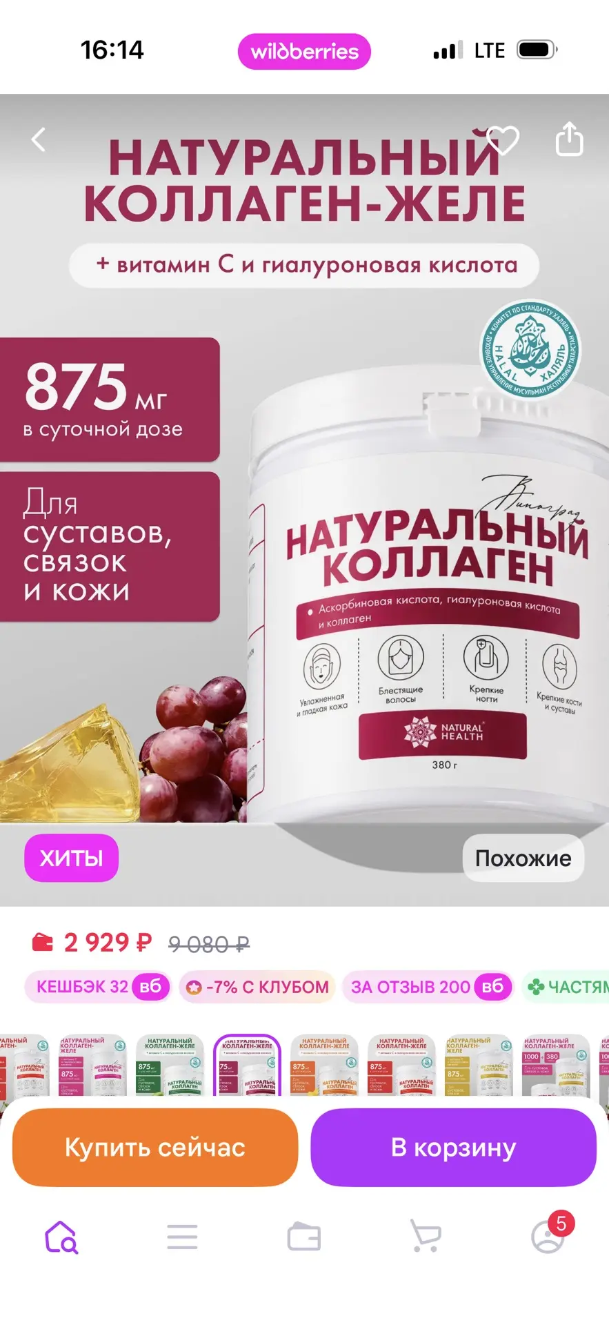 Банка типо на месяц, если по 1 ложке