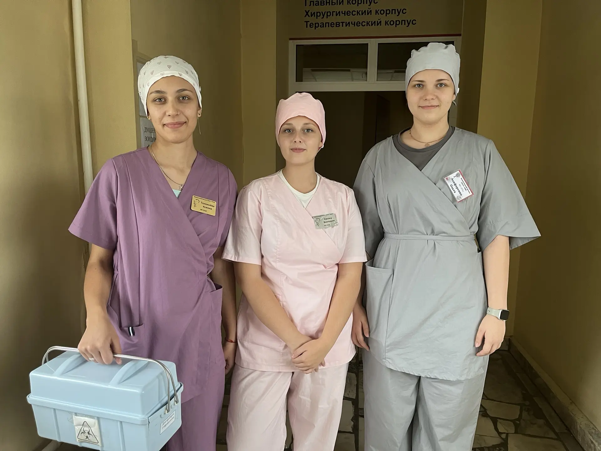 👋Наши помощники - студенты 2 - го курса медколледжа на практике в Первой больнице.