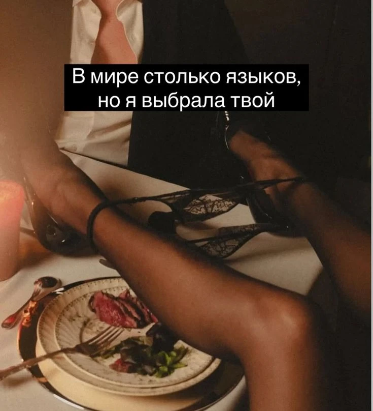 Отправляй тому самому 😈