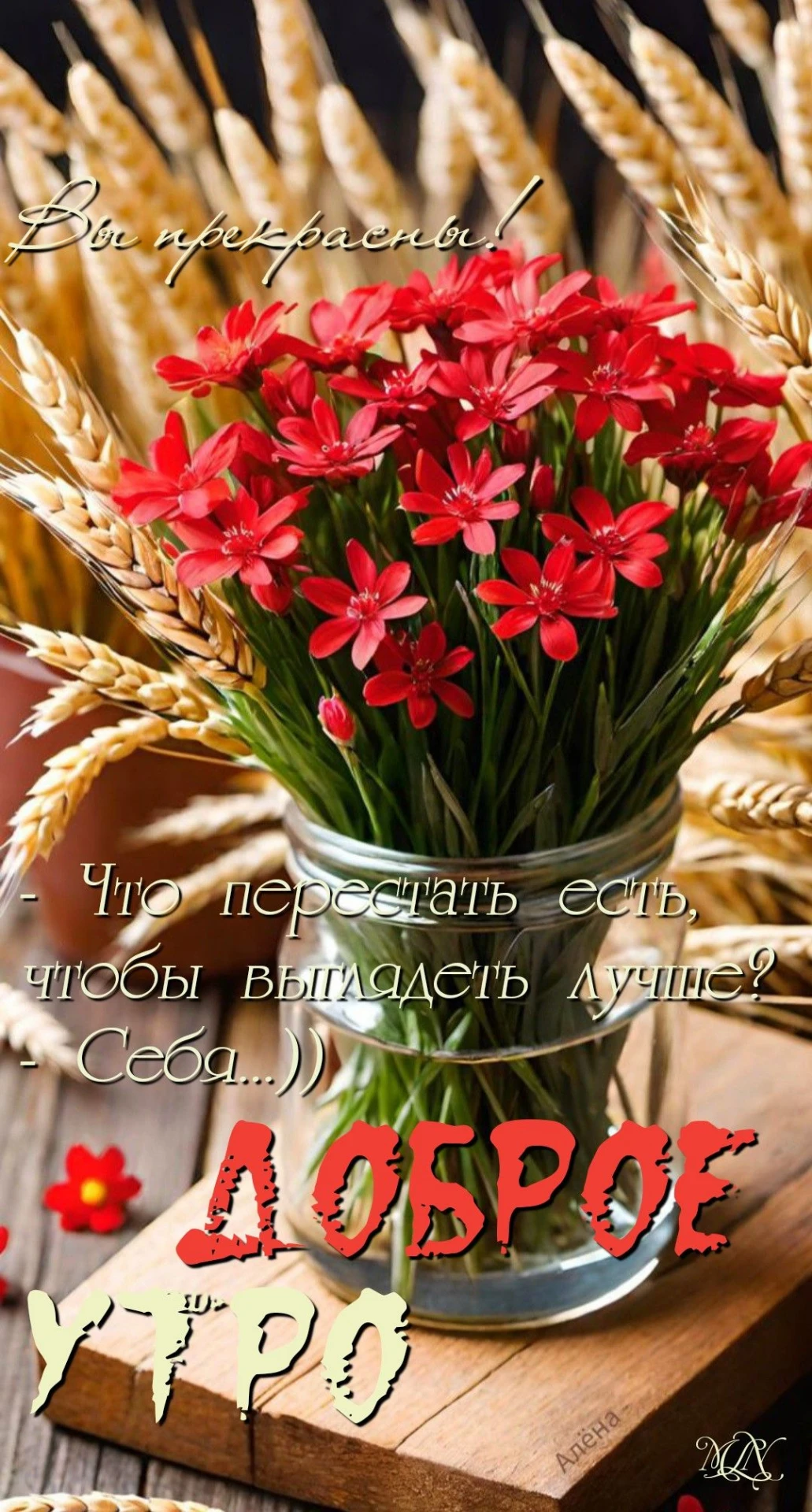 Подпишись 👇
