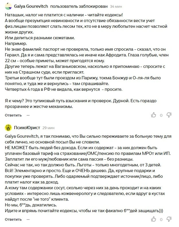 😆 Докатились...