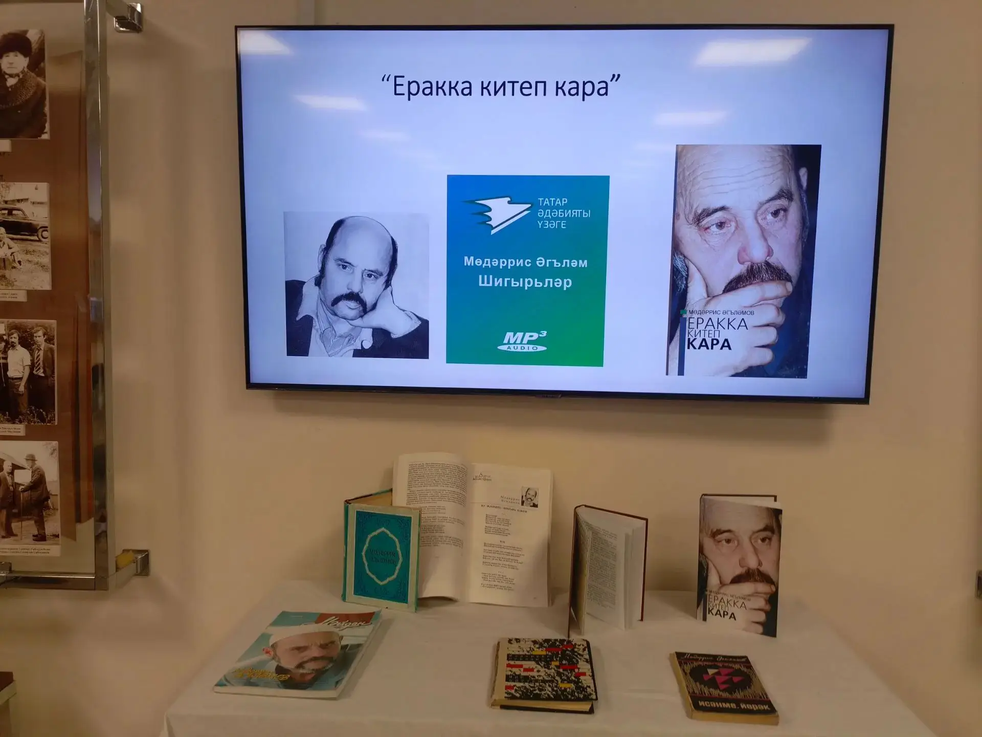 13 октябрь - Татарстанның халык шагыйре Мудәрис Зөфәр улы Әгъләмовның тууына 80 ел тулу...