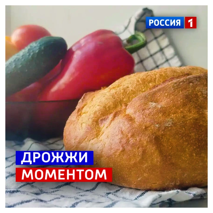 🗓️ 16 октября, пятница