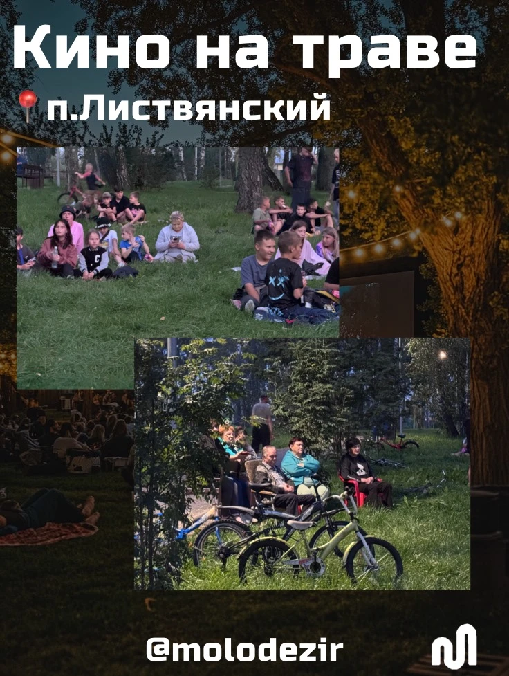 За окном уже видны звезды, многие из вас уже выбрали фильм на вечер и готовят вкусняшки...