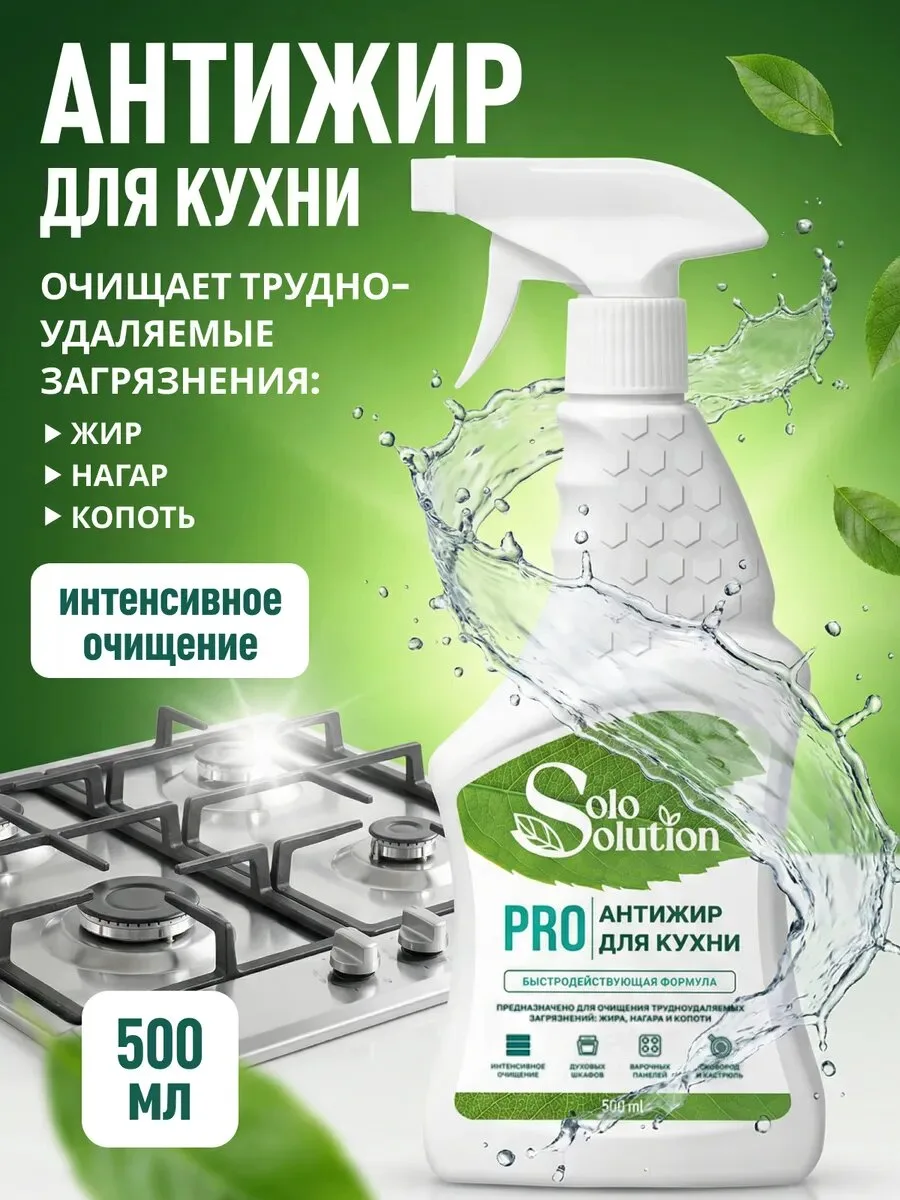 Хотите, чтобы кухня сияла? 😍