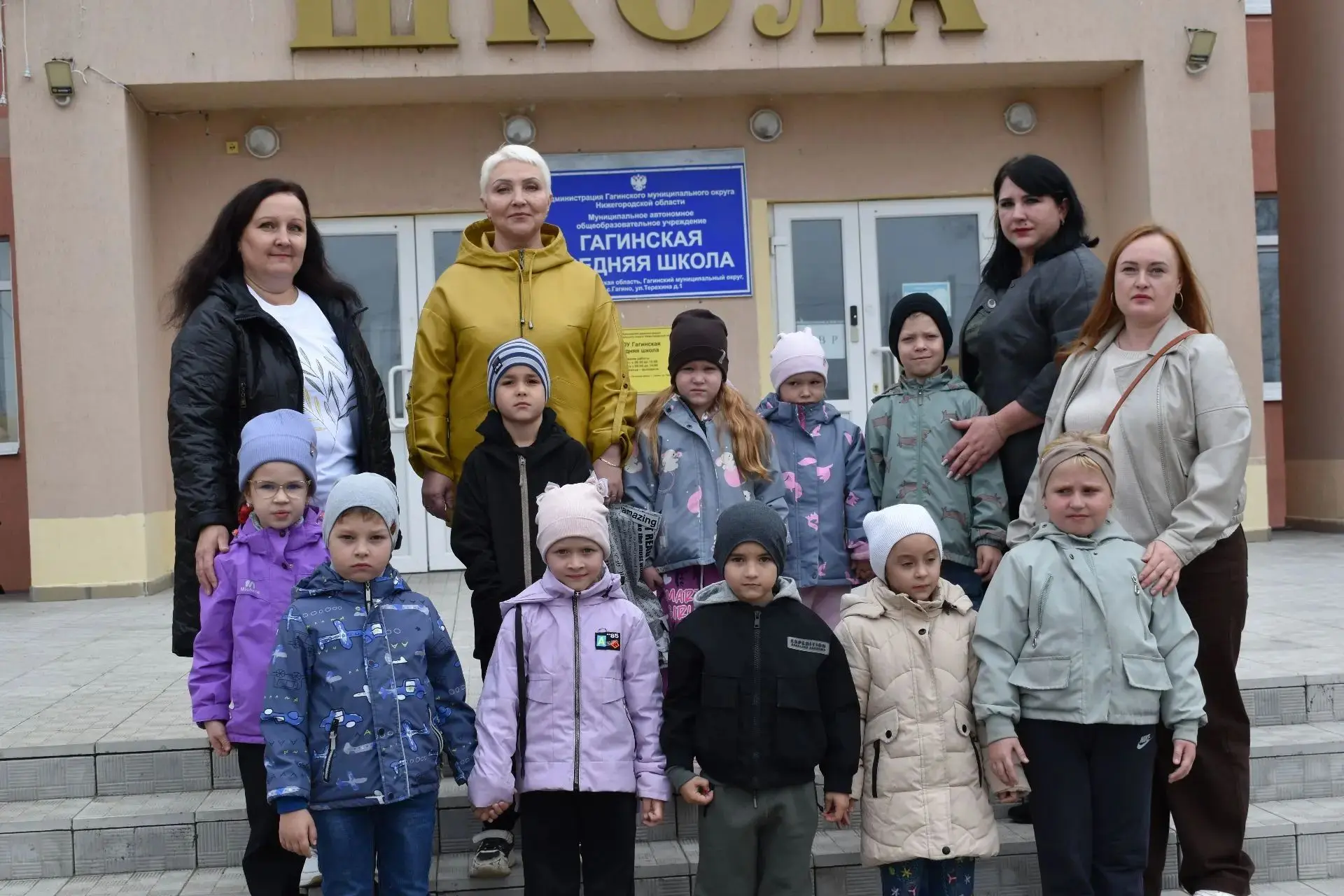 🛎Первая экскурсия в школу