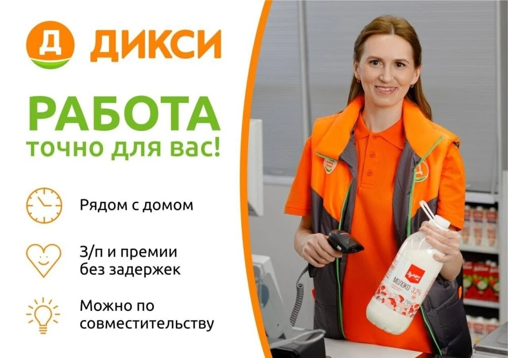 📍Санкт-Петербург и область!