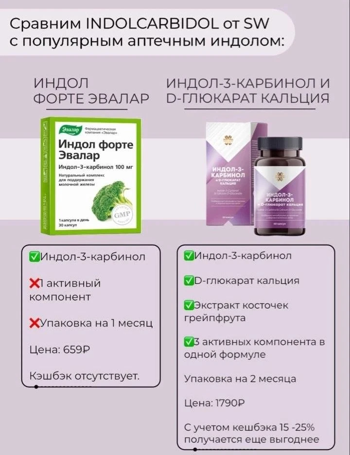 ⚠️ не люблю сравнивать, но тут прям хочется))