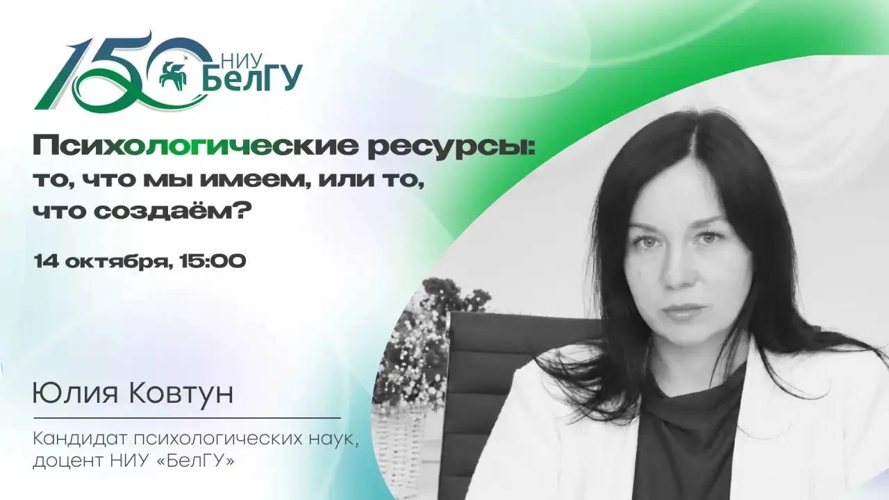 Где брать силы, когда их нет?