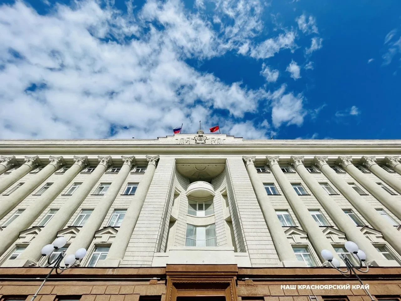 📉 Штат госорганов Красноярского края сократят на 15%