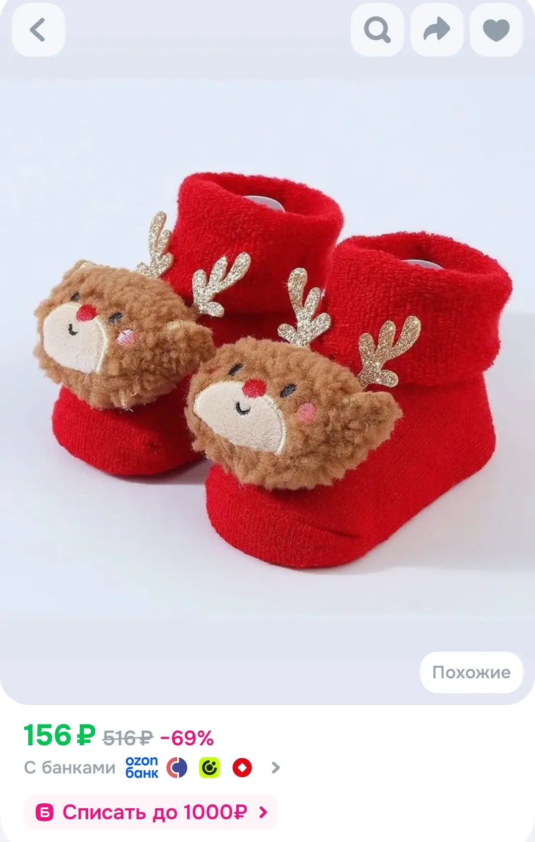 Носки для девочек, для мальчиков, 1 пара