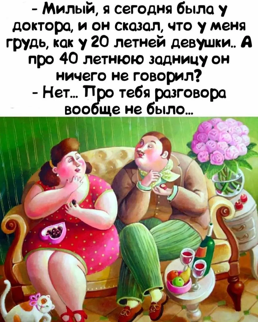 Юмор - Подписаться