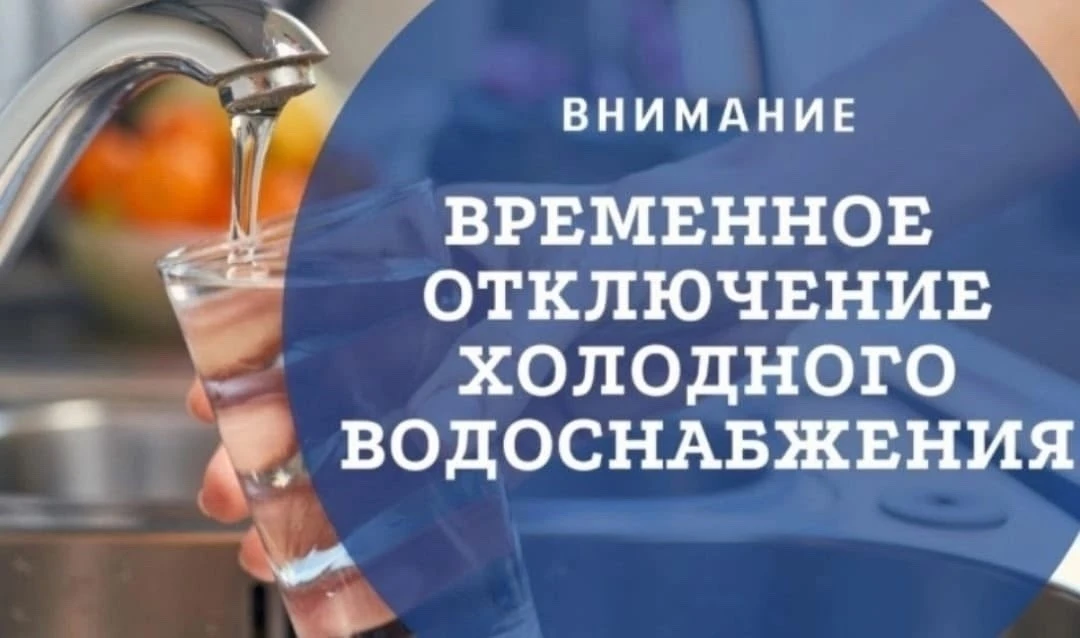 ❗ Внимание 👇🏼