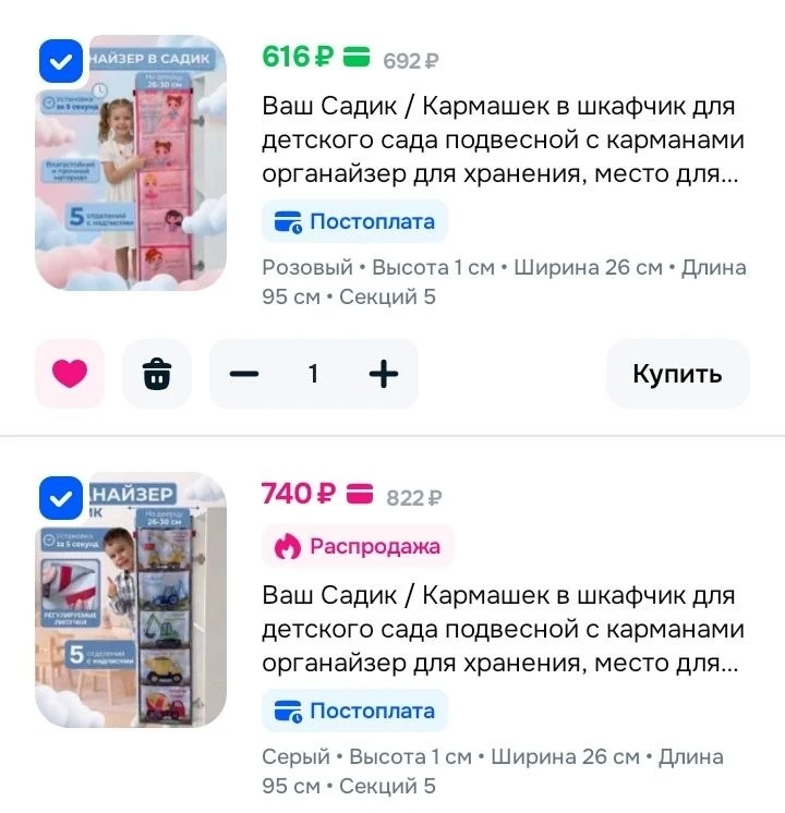 Озон