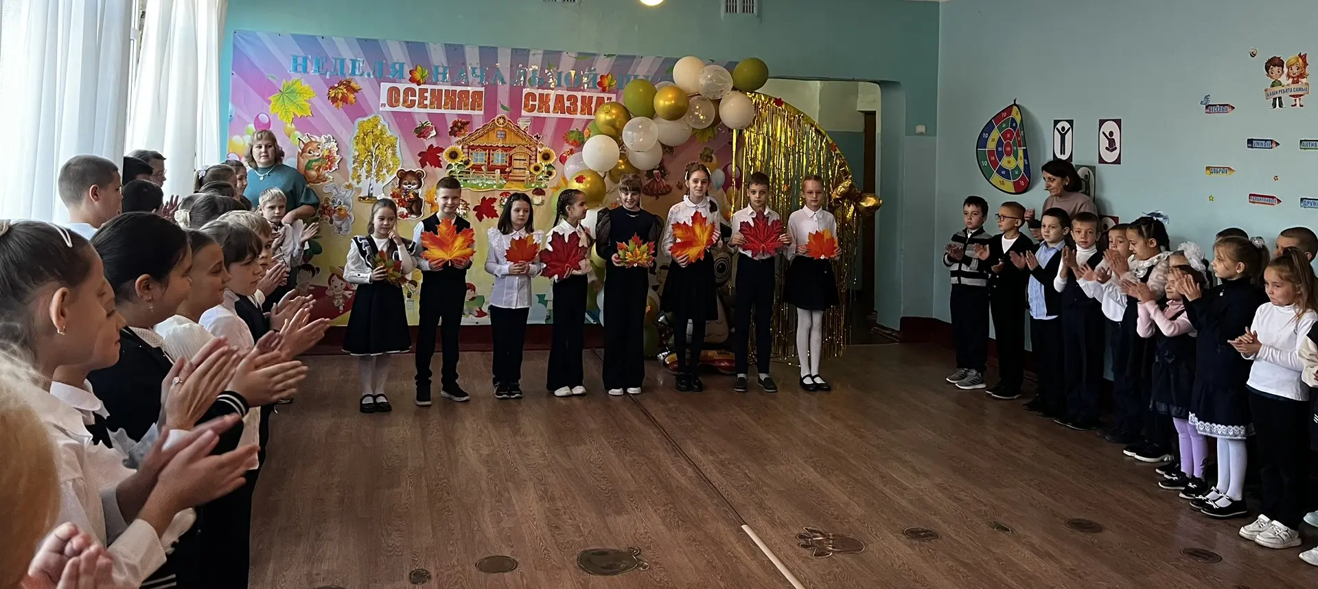 🍂 Осенняя сказка начинается! 🍂