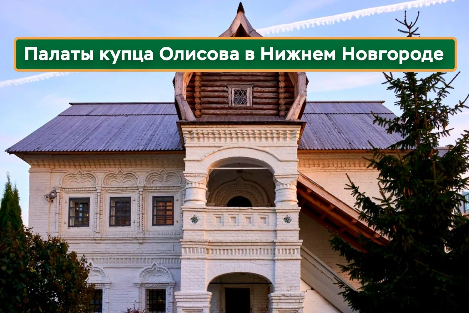 Какие достопримечательности можно встретить в наших экскурсионных турах?