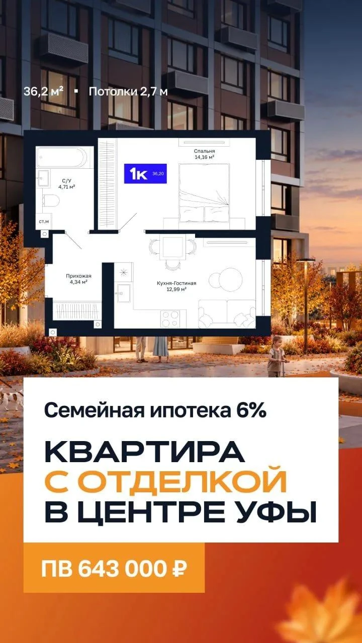 📌 Комфорт-класс